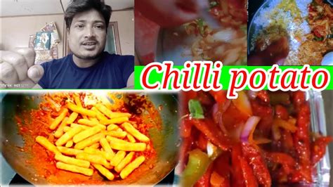 How To Make Chilli Potato At Home चिल्ली पोटेटो कैसे बनाए घर में Viral Cooking Youtube