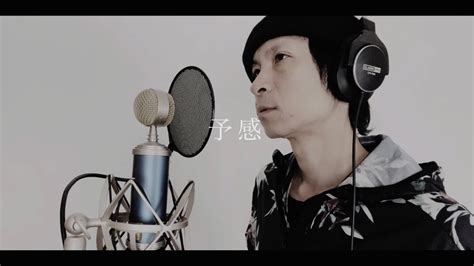 予感cover by 龍太郎DIR EN GREY YouTube