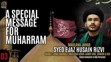 A Special Message For Muharram II 03 II Maulana Janab Syed Ejaz Husain