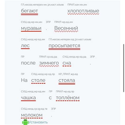 Помогите пожалуйста) синтаксический разбор предложение(всех предложений ...