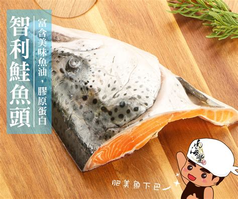 南海豐【漁港現切鮮魚6件組】超值鮮魚組合智利鮭魚厚輪切片、挪威尊鮭魚頭、極地鱈切 南海豐 海鮮宅配