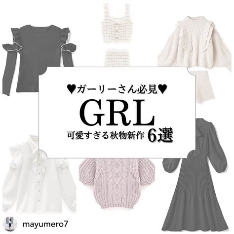 Grlさんのインスタグラム写真 Grlinstagram「【👆画像をタップすると購入できるよ👆】 Mayumero7 さん にgrl