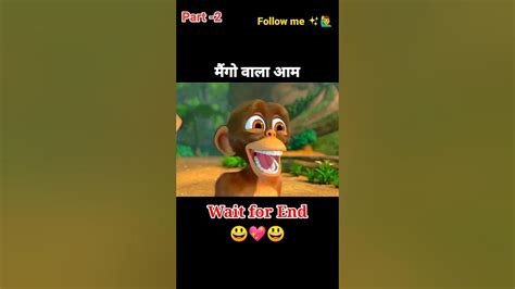 Monkey 🐒 And Tiger Funny 🤣 Video Mango Wala Aam Hathi Bandar Shorts