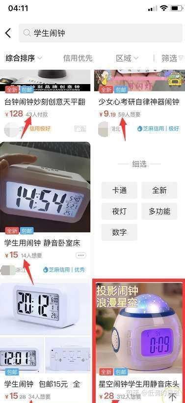 赚钱硬干货！12种低门槛、靠谱兼职汇总！认真做，每个都能赚钱 知乎