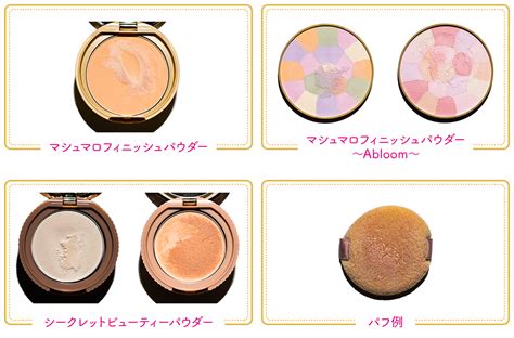 人気を誇る キャンメイク⭐️マシュマロフィニッシュパウダー〜abloom〜