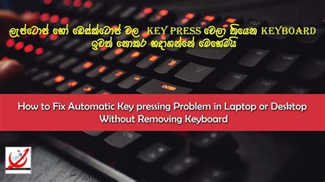 Fix Automatic Key Pressing Problem In Laptop Or Desktop Without