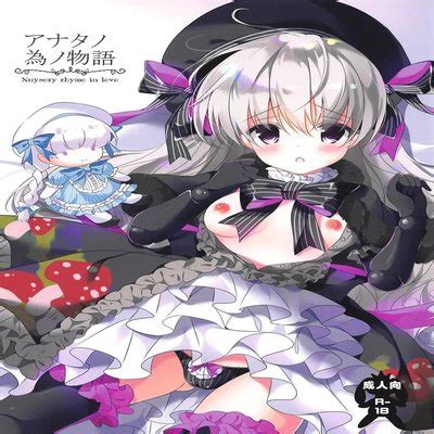 Hentai Directory Categorized As Defloration Sorted By Newest Page 5 Free On Hentai2Read