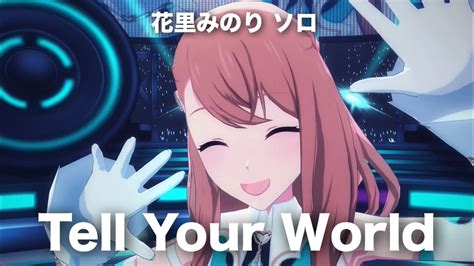 花里みのり誕生祭tell Your World 花里みのり Moremorejump モモジャン プロセカmv Pjsk 世界