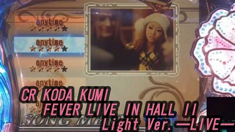 Cr Koda Kumi Fever Live In Hall Ii Light Ver Live Youtube