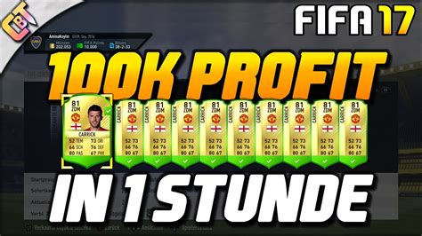 FIFA 17 TRADING TIPPS ZUR SQUAD BUILDING CHALLENGES YouTube