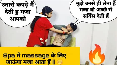 Spa Massage के लिए जाऊंगा Prank On Wife Prank In India Devsapna Prank 2022 Youtube