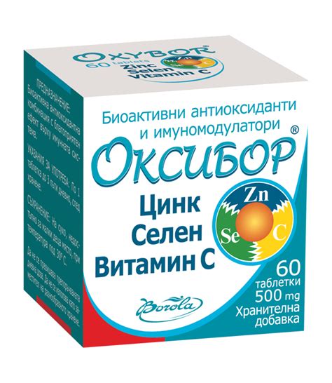 Оксибор Цинк Селен Витамин С 60 таблетки / Oxybor Zinc Selen Vitamin C ...