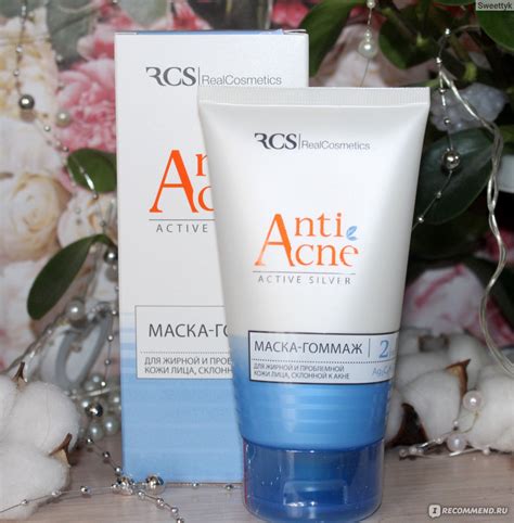 Маска-гоммаж RealCosmetics Для жирной и проблемной кожи лица, склонной ...