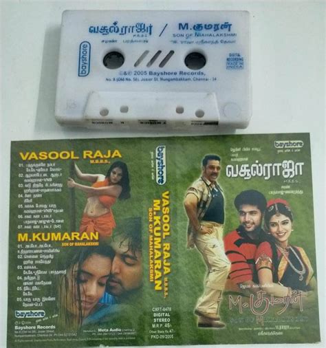 Vasool Raja Mbbs M Kumaran Son Of Mahalakhsmi Tamil Film Audio