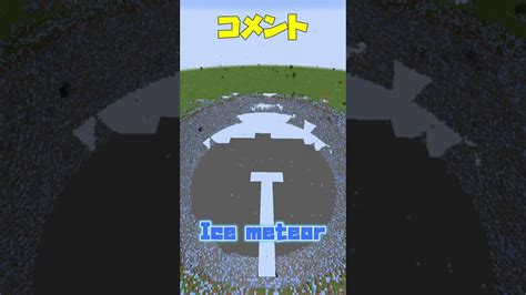 〇〇してくれた人のtnt 【 Minecraft 】 Shorts マイクラ（minecraft）動画まとめ