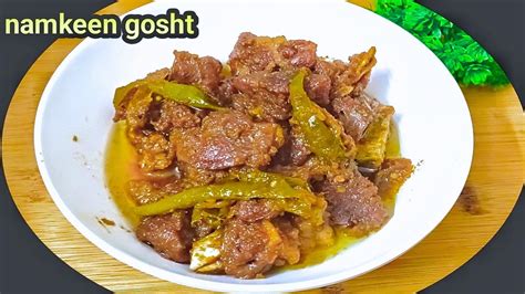 Quick Peshawari Namkeen Gosht Recipe Namkeen Gosht Recipe Bakra Eid