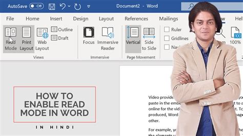 How To Enable Read Mode In Word Read Mode Read Mode In Ms Word