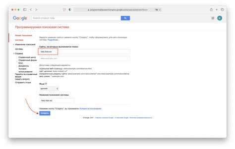 Как добавить поиск на сайт