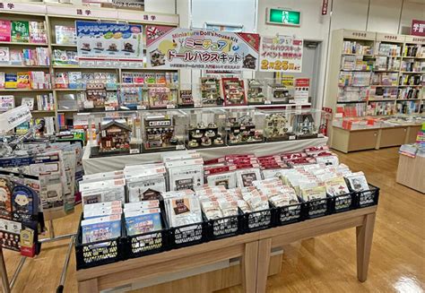 【大阪府】 2023 12 25（月）〜2024 2 25（日） 未来屋書店北千里店 ビリーの手作りドールハウスキットとミニチュアパーツ