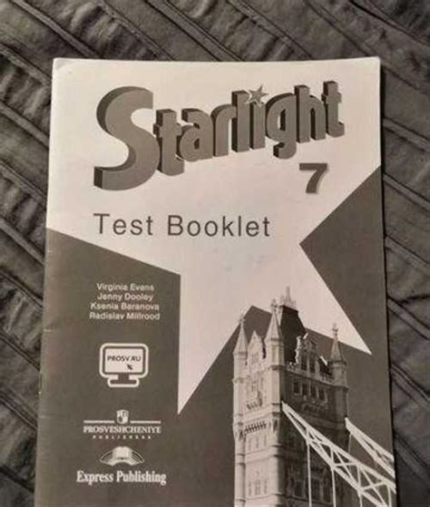 Test Booklet Starlight 7 | Festima.Ru - Мониторинг объявлений
