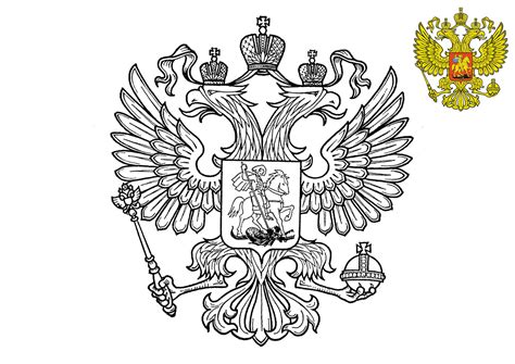 Раскраски Россия для детей распечатать на А4 и скачать