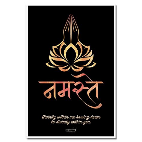 Sanjeev Newar Namaste Wall Art Namaste Poster Inspiring Sanskrit