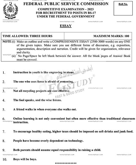 Css English Essay Past Paper Federal Public Service Commission