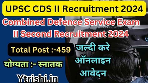 UPSC CDS II Recruitment 2024 UPSC CDS II 2024 Registration Begins At