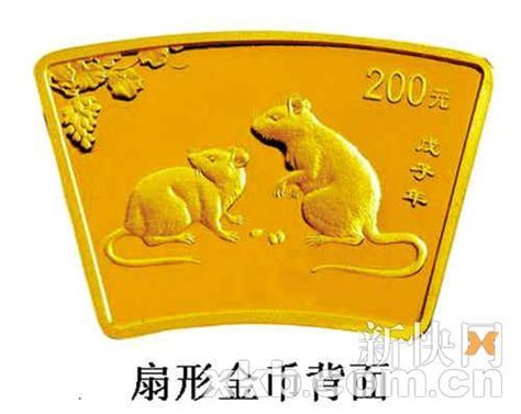 央行发行2008中国戊子（鼠）年异形金银纪念币黄金资讯新浪财经新浪网