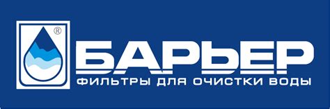 Логотип Барьер / Производство / TopLogos.ru