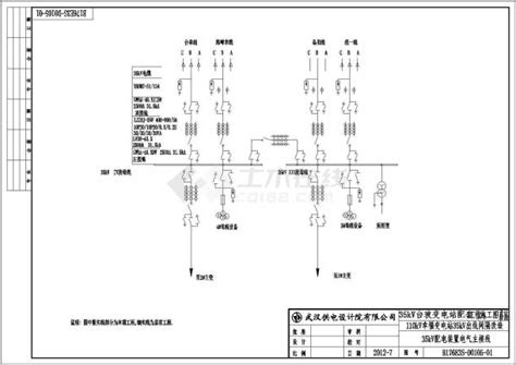 110kv变电站35kv间隔施工图（含电气一次设计说明）变电配电土木在线