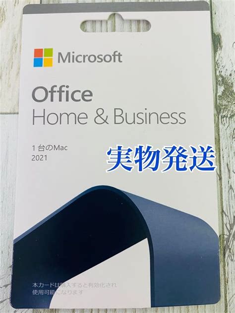 【未使用】【新品セール】 Microsoft Office Home And Business 2021 1台の Mac 永続版 Posaマイクロソフト オフィスの落札情報詳細 ヤフオク落札