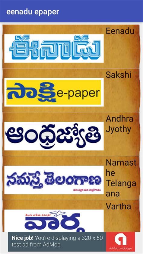 Eenadu Epaper Apk For Android Download