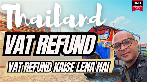 Thailand Ka Vat Refund Sari Information Thailand Vat Refund