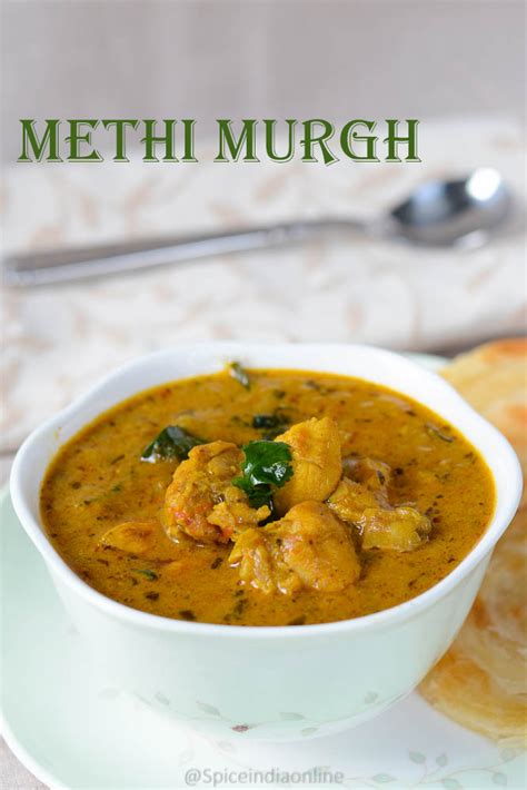 Methi Murgh Recipe Methi Chicken Curry Fenugreek Chicken