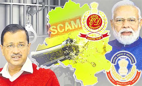 Delhi Liquor Scam Case शराब घोटाला मामले में कोर्ट का बड़ा बयान