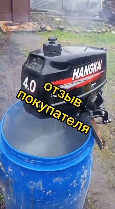 ХАНКАЙ 4 л.с вацап89525638950 обращайтесь! - YouTube