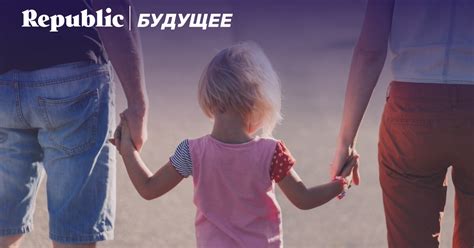 Папа, мама, я – нуклеарная семья. Что это – ошибка, кошмар или все-таки ...