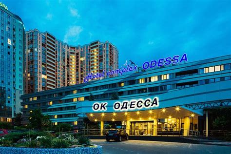 ODESSA HOTEL COMPLEX (AU$32): 2020 Prices & Reviews (Ukraine) - Photos ...