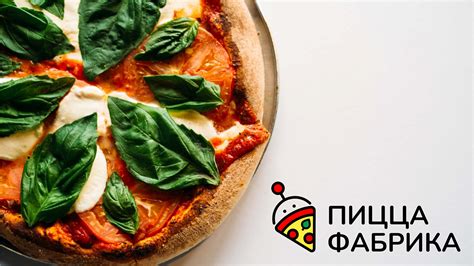 ПиццаФабрика on Behance