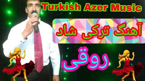 آهنگ ترکی شاد شاد 💃💃turkish Azeri Music Youtube