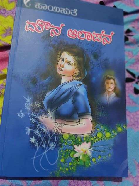 Started My Guilty Pleasure Reading Some Light Hearted Reading With