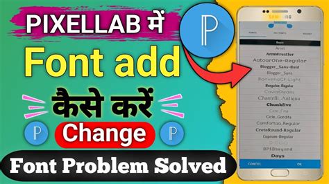 How To Add Custom Fonts In Pixellab App Pixellab Font Add Problem