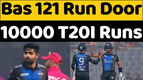 Babar Azam Needs Runs To Break Fastest T I Runs Record