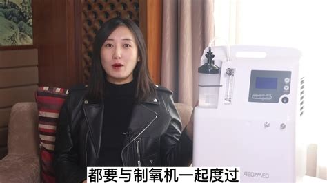 老人慢阻肺居家氧疗，制氧机搭配高流量呼吸湿化治疗仪 知乎