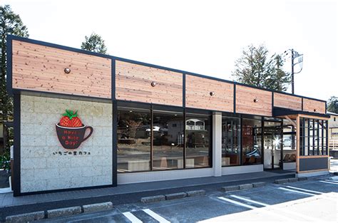 いちごの里カフェ いちごの里｜栃木県小山市にあるいちご狩りのできるスローライフリゾート