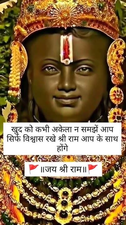 जय श्री राम जय हनुमान जी जय बालाजी महाराज की 🚩🚩🙏🙏 👍🥺 Youtube