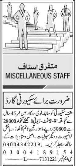 Security Guard Fauji Guard Jobs In Islamabad Job