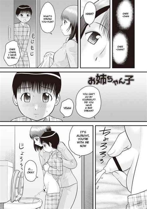 Artist Gotoh Juan Nhentai Hentai Doujinshi And Manga