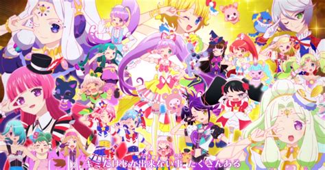 『プリパラ』が全話配信されたからオススメエピソードを紹介してみた ～三期 日常回編 ～｜九条水音｜note